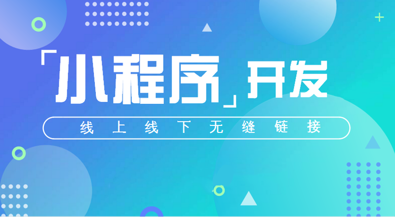 APP开发行业：创新与挑战并存的时代