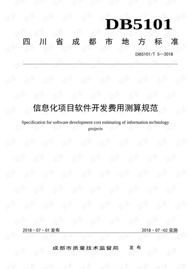 如何选购一款合适的小程序开发服务