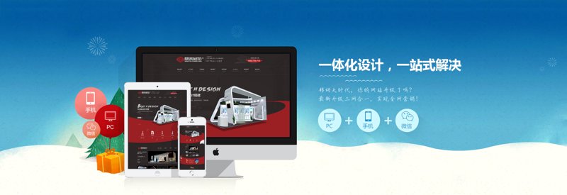 网站建设计划：打造企业形象的数字名片