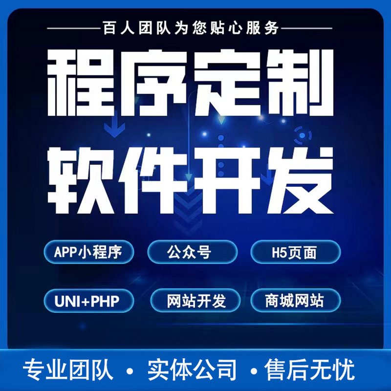 选购系统集成服务——让科技为您的企业赋能