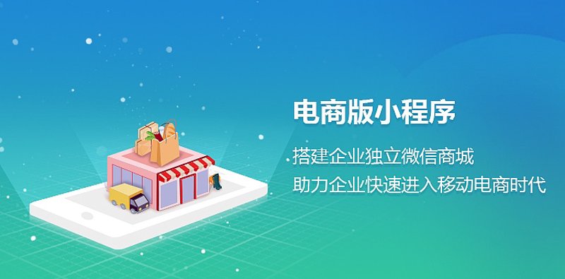 如何选购适合自己的APP开发?